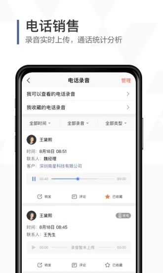 口袋助理手机版 V7.9.4 安卓最新版截图3
