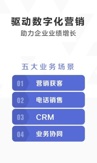 口袋助理手机版 V7.9.4 安卓最新版截图1