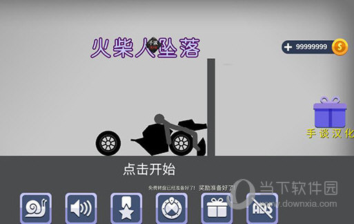 广交会参展商版APP