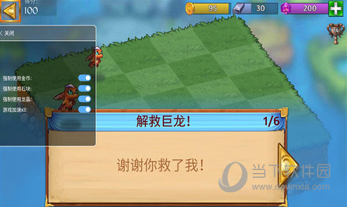 《王者荣耀》55开黑节即将开启 新皮肤或为妲己
