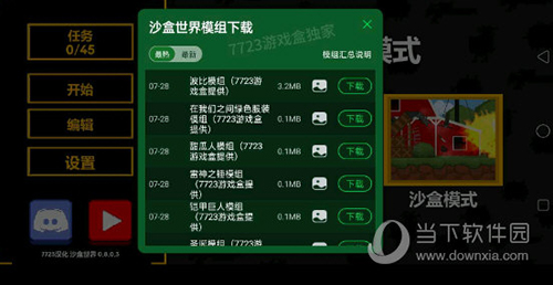 腾讯网易投资的新游开服爆雷，抢救半年后口碑大逆转
