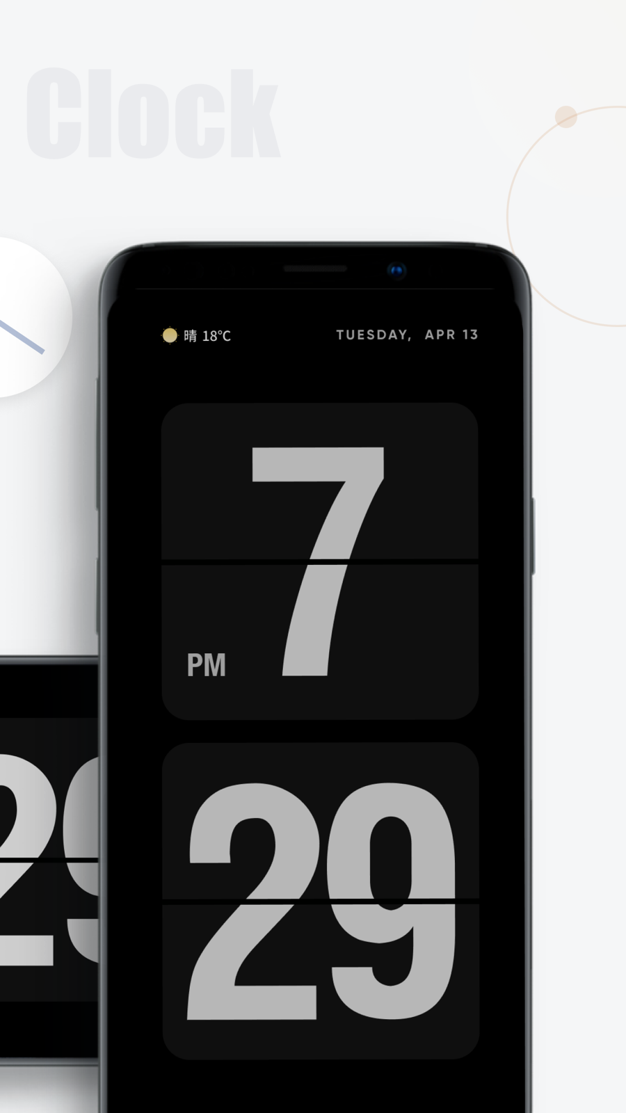 翻页时钟手机版 V3.0.4 官方中文版截图2
