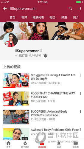 YouTube手机版