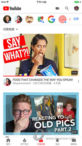 YouTube手机版
