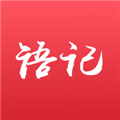 大我语记 V1.5.0 安卓版