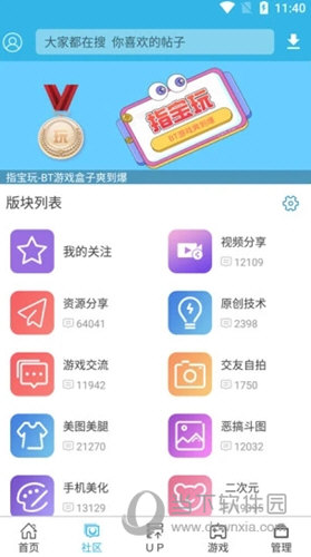 软天空
