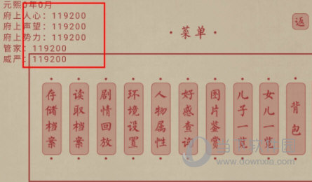 《赛博朋克2077》集体诉讼案收官！正式达成庭外和解
