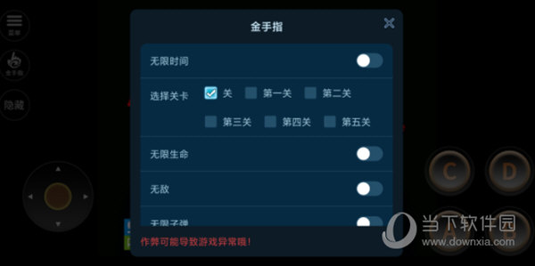 喜马拉雅运动版安卓版