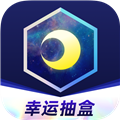 月光魔盒 V1.9.7 安卓版
