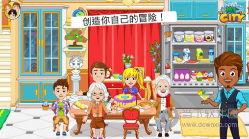 008神器工具箱安卓版