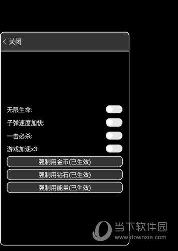 货司通APP