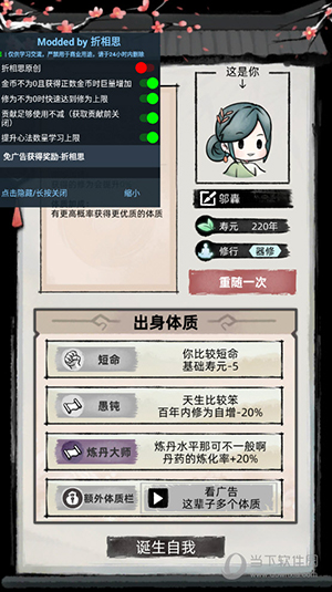 公蚁众筹安卓版