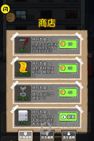 brillarAPP