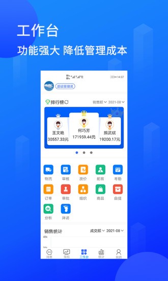 陆企通 V1.3.3 安卓版截图1