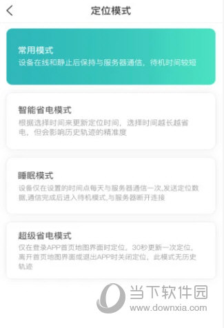 远近在线APP