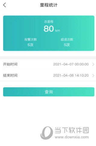 远近在线APP