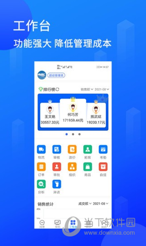 陆企通APP