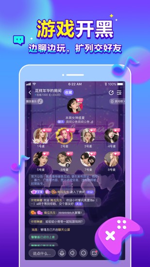 66星球 V4.1.5 安卓版截图1