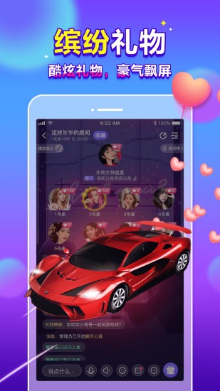 66星球 V3.8.4 安卓版截图3