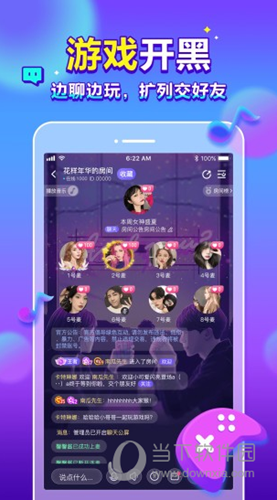 66星球APP