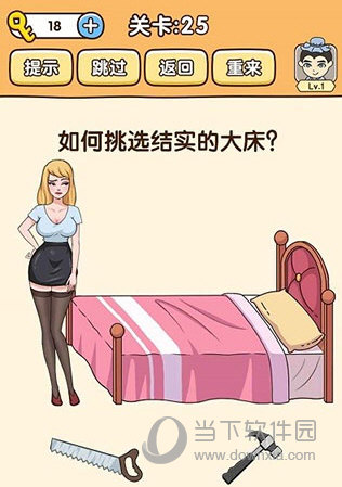 安全勇士APP