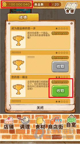 m6米乐官网下载截图4
