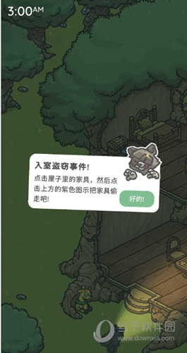 讯飞儿童手表APP