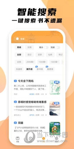 小书亭