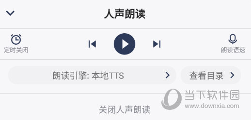设置参数