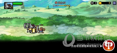 手机按器安卓版