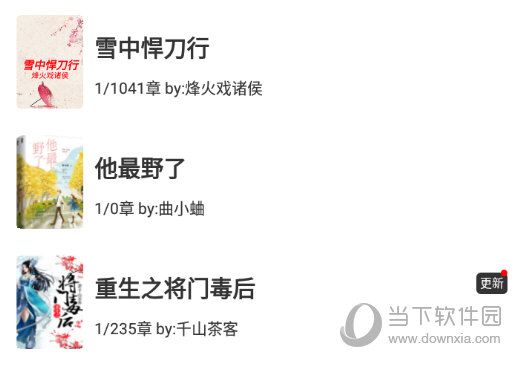 点击并长按需要删除的书籍