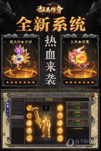 写写APP