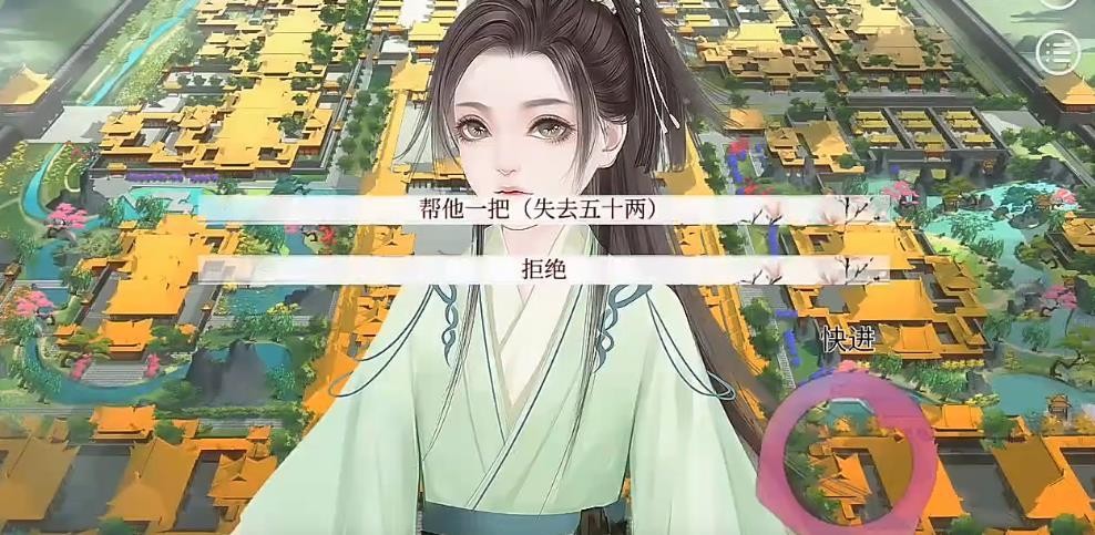 深宫曲清软破解版2023 V0.56 安卓版截图2
