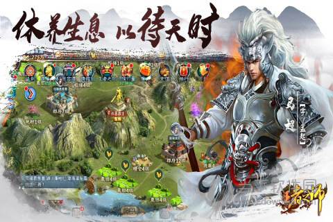 城市互联安卓版