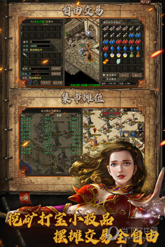 心宠生意通APP