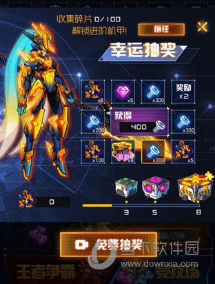 半岛官方入口截图3