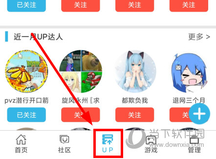 软天空