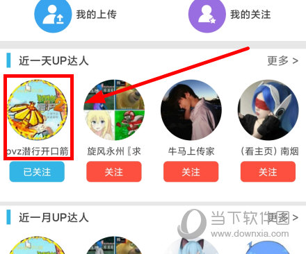 软天空