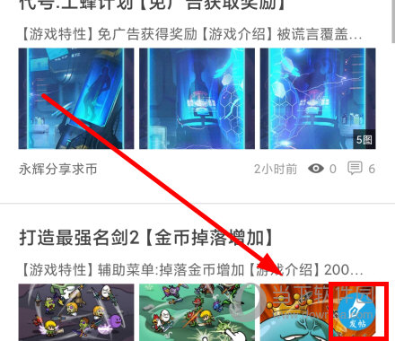 软天空