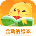 叫叫绘本手机版 V3.39.1 官方安卓版