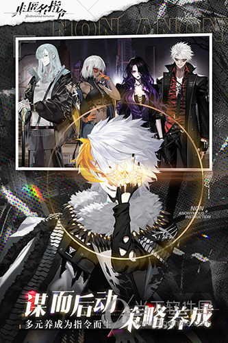 2魔之运司机版APP