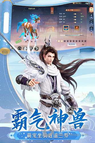 爱鹿视频安卓版