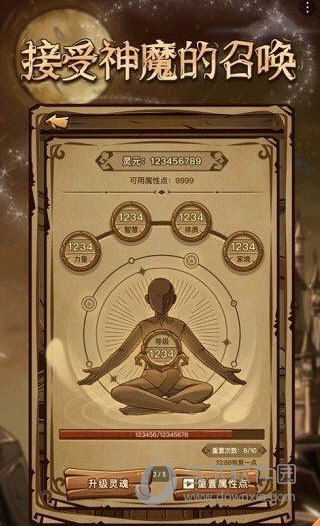 19久拍APP