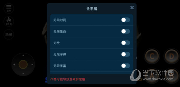 住房邦APP
