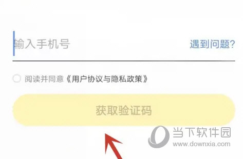小遛共享