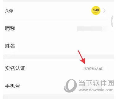 小遛共享