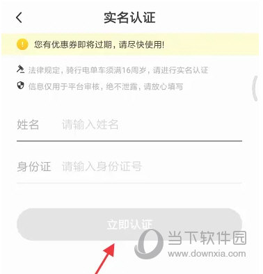 小遛共享
