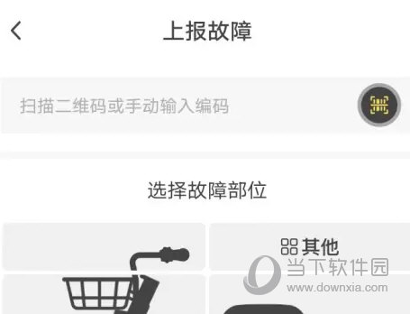 小遛共享