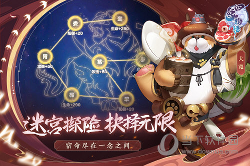 超级充电动画安卓版