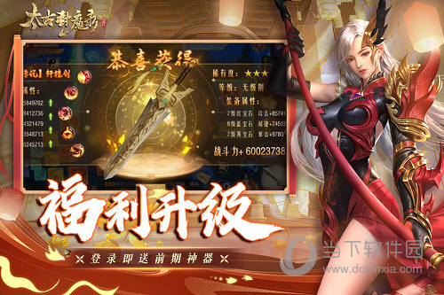 7招聘天下APP